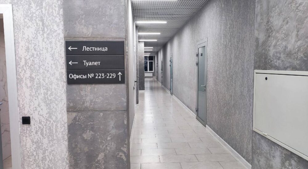 Декоративная штукатурка . Эффект« Арт бетон». В различных цветах и исполнениях. Бизнес центр «Фабрика». Г. Симферополь