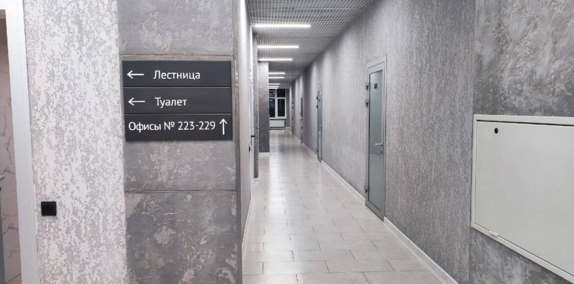 Декоративная штукатурка . Эффект« Арт бетон». В различных цветах и исполнениях. Бизнес центр «Фабрика». Г. Симферополь