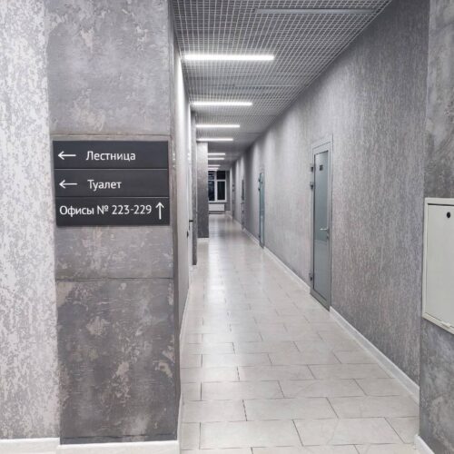 Декоративная штукатурка . Эффект« Арт бетон». В различных цветах и исполнениях. Бизнес центр «Фабрика». Г. Симферополь