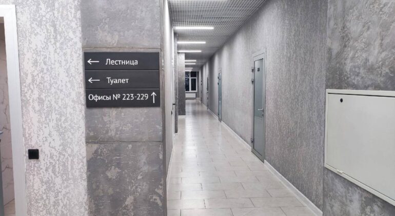 Декоративная штукатурка . Эффект« Арт бетон». В различных цветах и исполнениях. Бизнес центр «Фабрика». Г. Симферополь